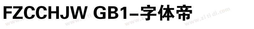 FZCCHJW GB1字体转换